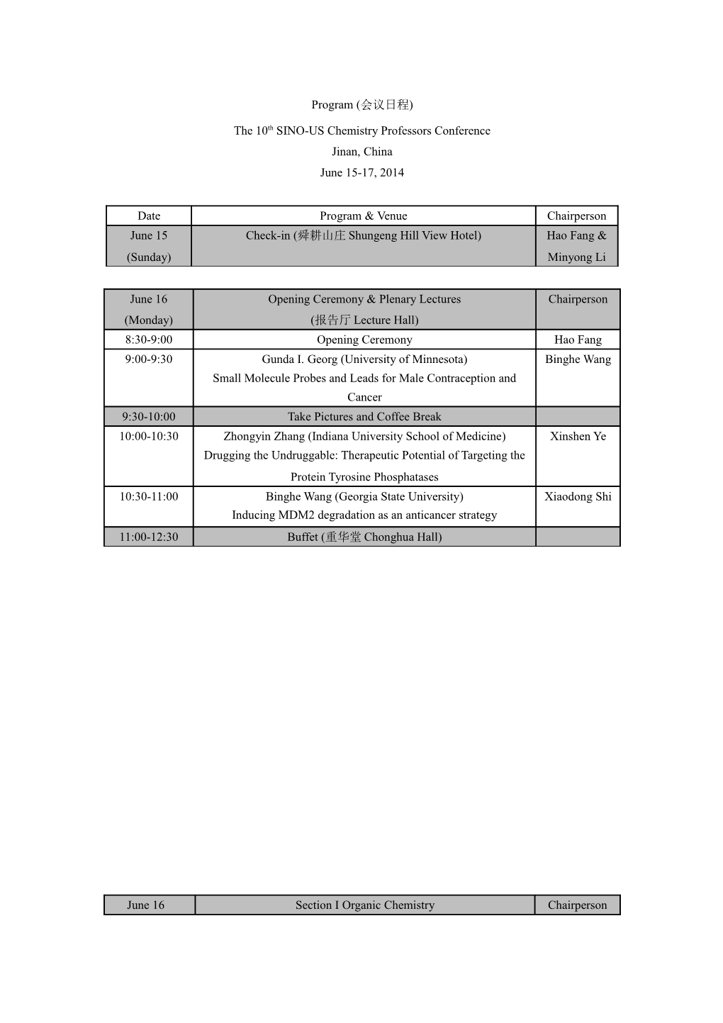 The 10Th SINO-US Chemistry Professors Conference