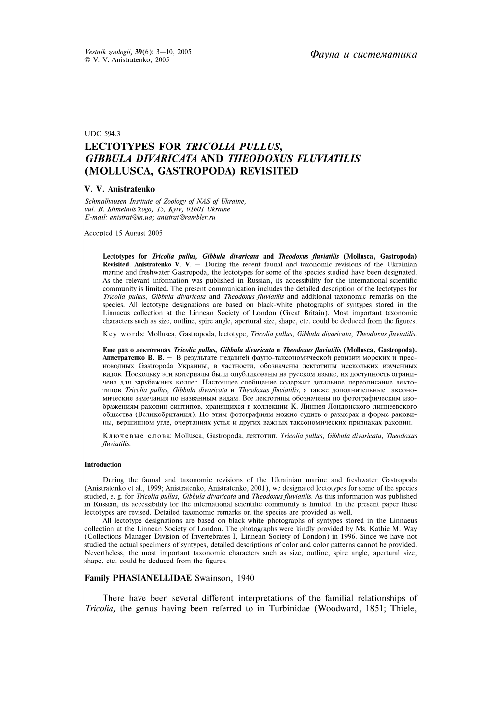 Lectotypes for Tricolia Pullus, Gibbula Divaricata and Theodoxus Fluviatilis (Mollusca, Gastropoda) Revisited