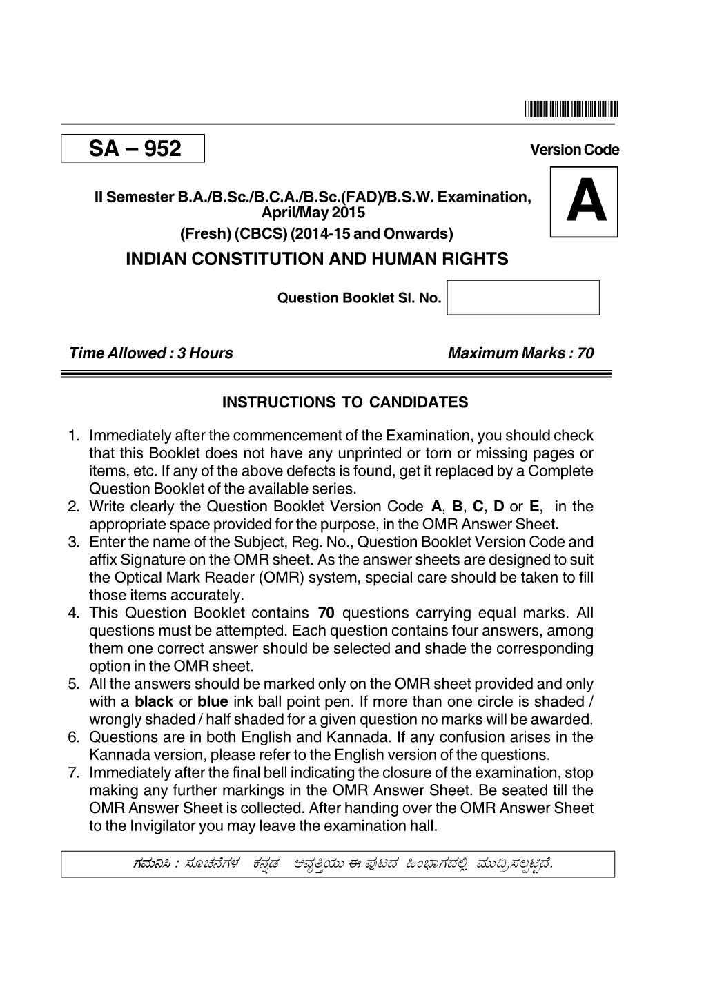 SA 952 (A).Pdf