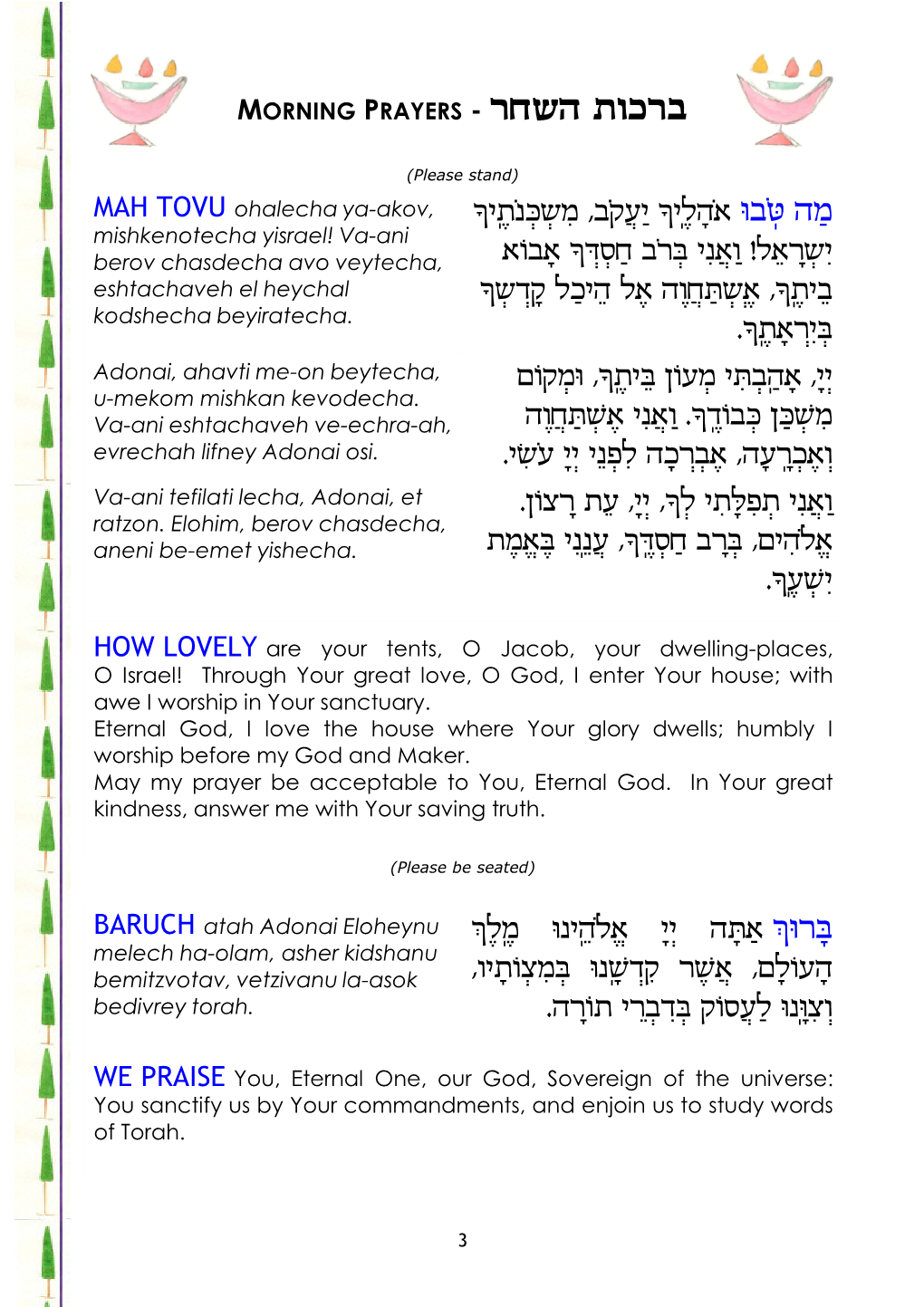 Shabbat Bnei Mitzvah and Kabbalat Torah Full Version 4