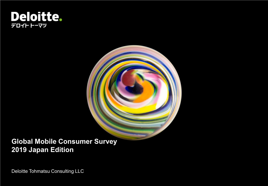 Global Mobile Consumer Survey 2019 Japan Edition | Deloitte Japan