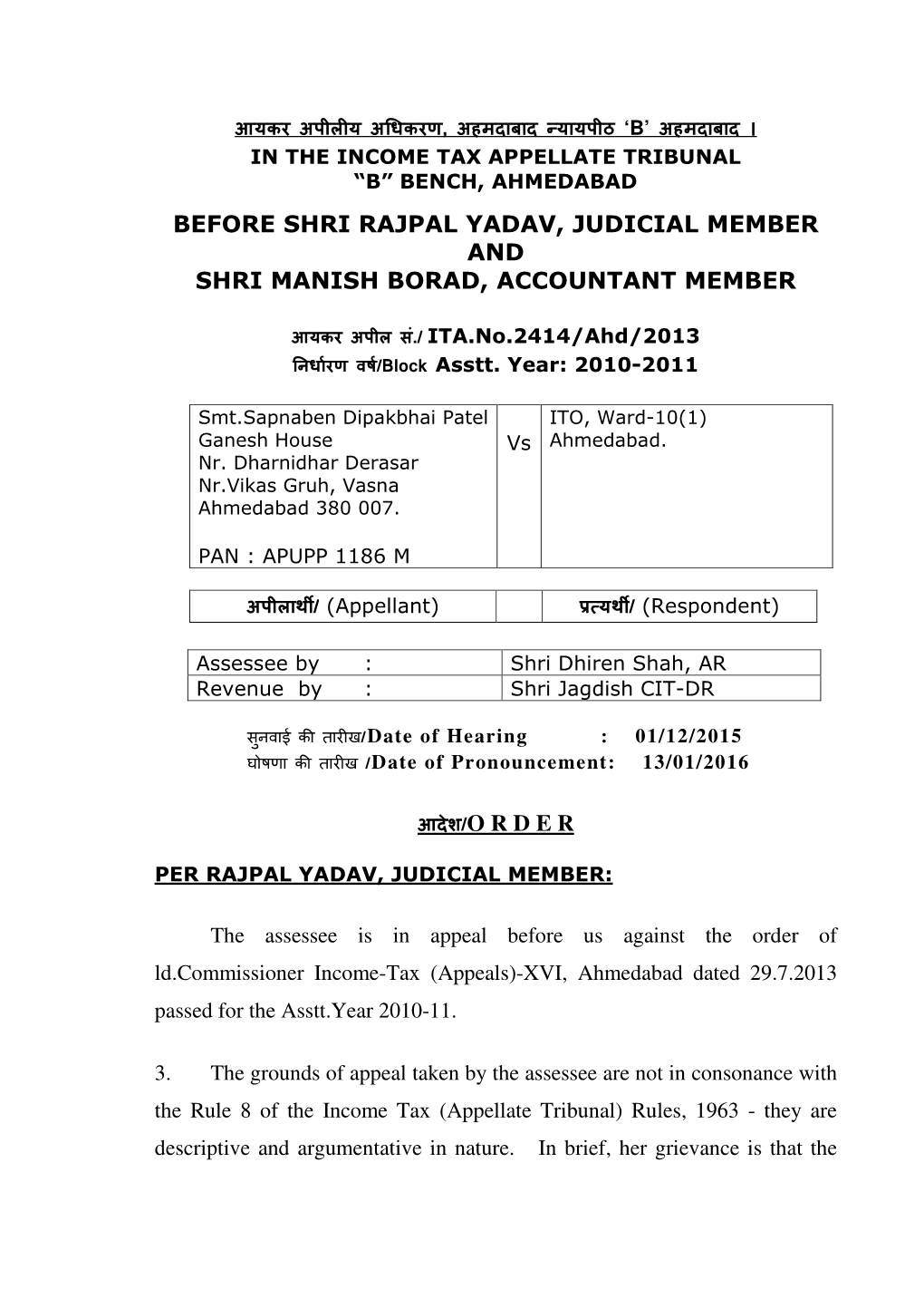 Before Shri Rajpal Yadav, Judicial Member and Shri Manish Borad, Accountant Member