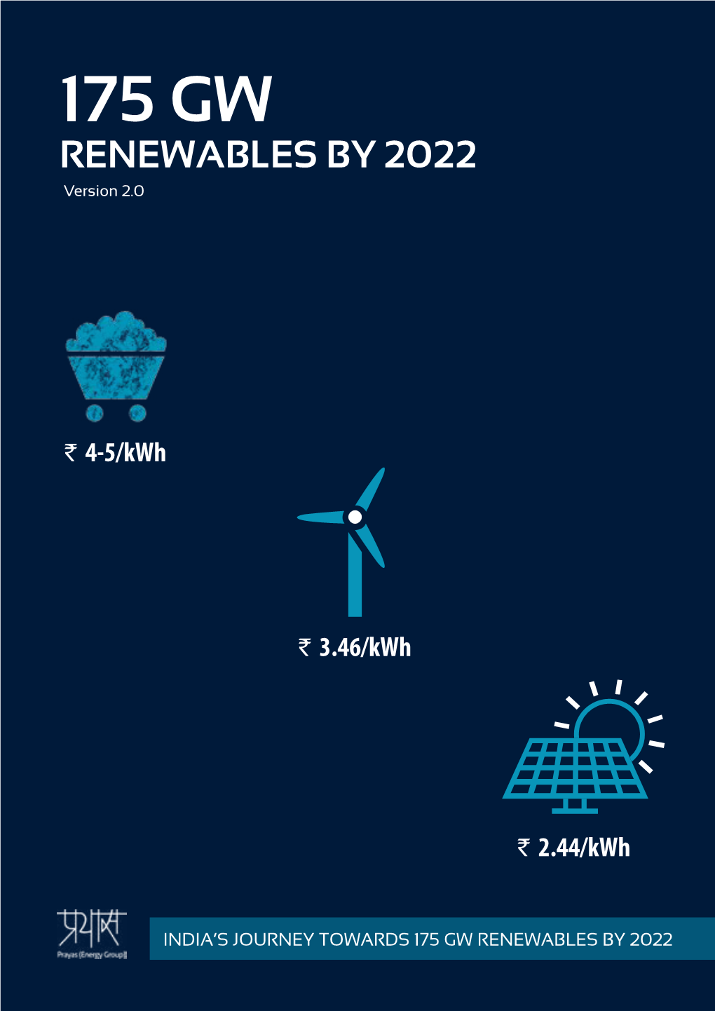 175 GW Renewables by 2022 Version 2.0