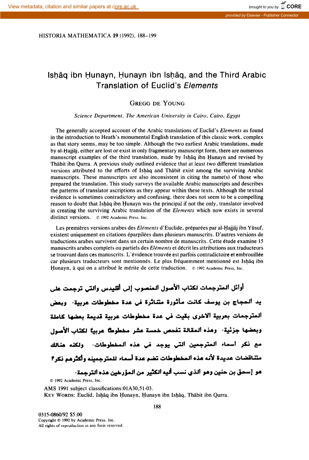 Lshaq Ibn Hunayn, Hunayn Ibn Ishaq, and the Third Arabic Translation of Euclid’S Elements