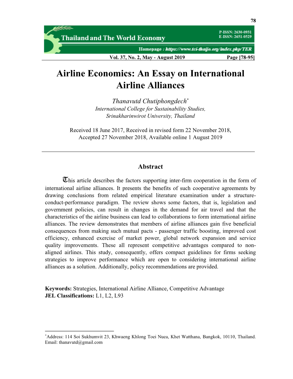 An Essay on International Airline Alliances