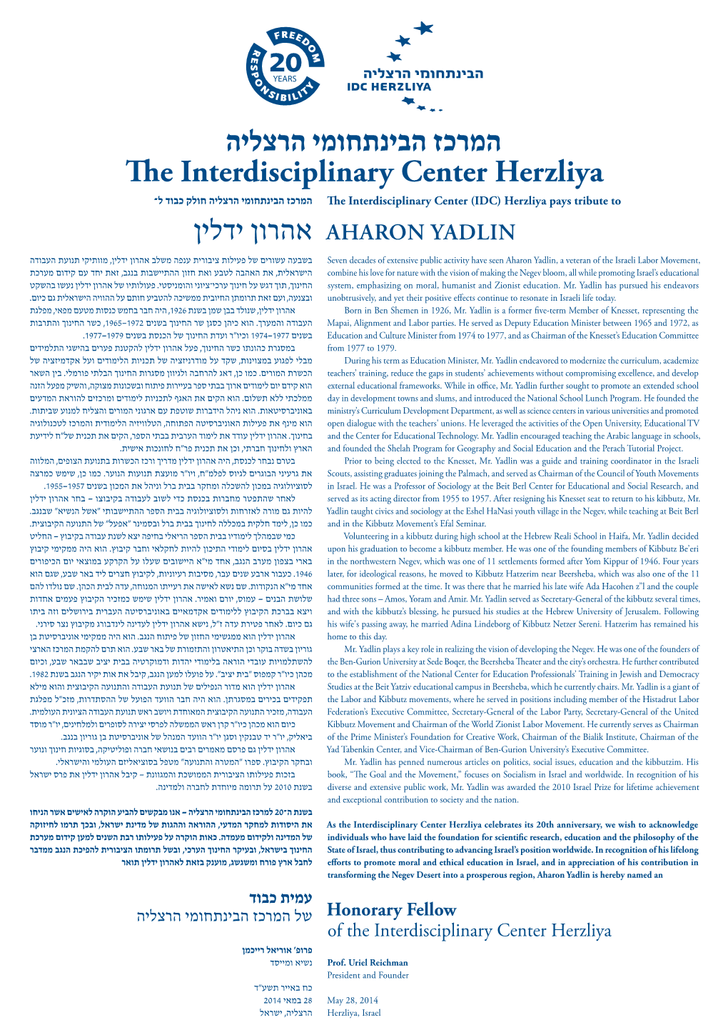 The Interdisciplinary Center Herzliya