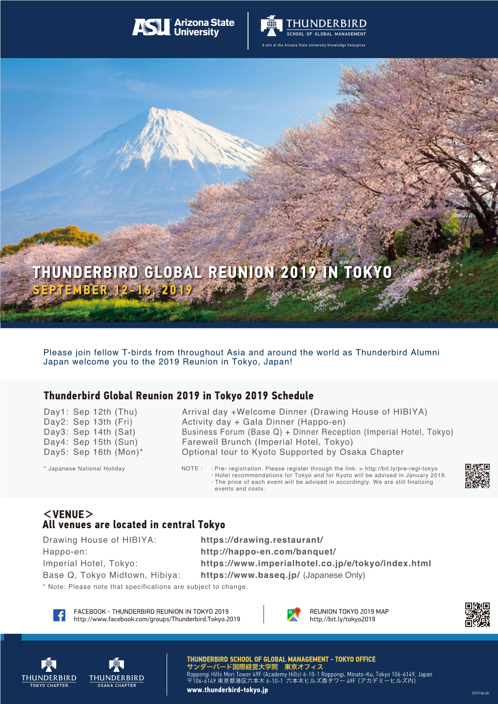 20190204 Tokyo Reunion 2019 Flyer
