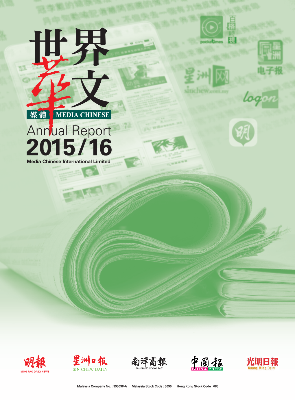 Annual Report 2015/16 Media Chinese International Limited