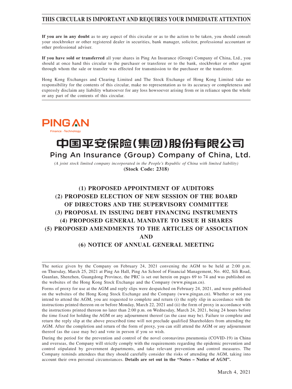 Ping an Insurance