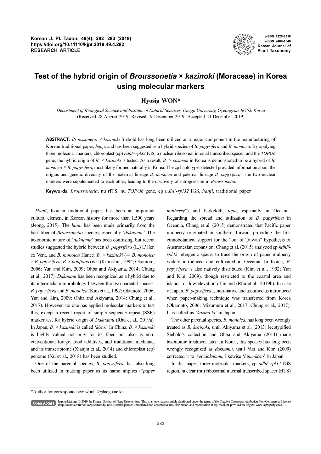 Test of the Hybrid Origin of Broussonetia × Kazinoki (Moraceae) in Korea Using Molecular Markers