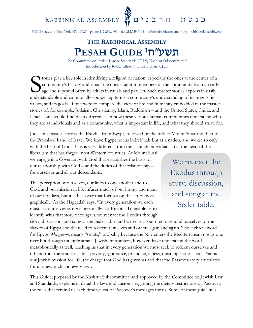 Download the Pesah Guide