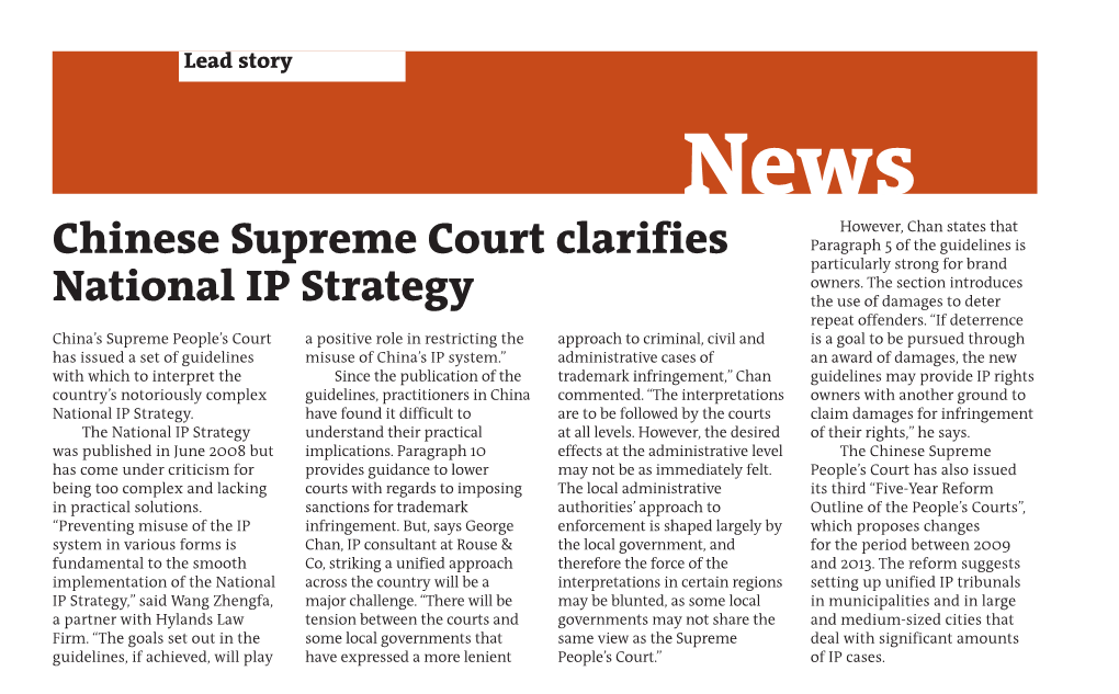 Chinese Supreme Court Clarifies National IP Strategy