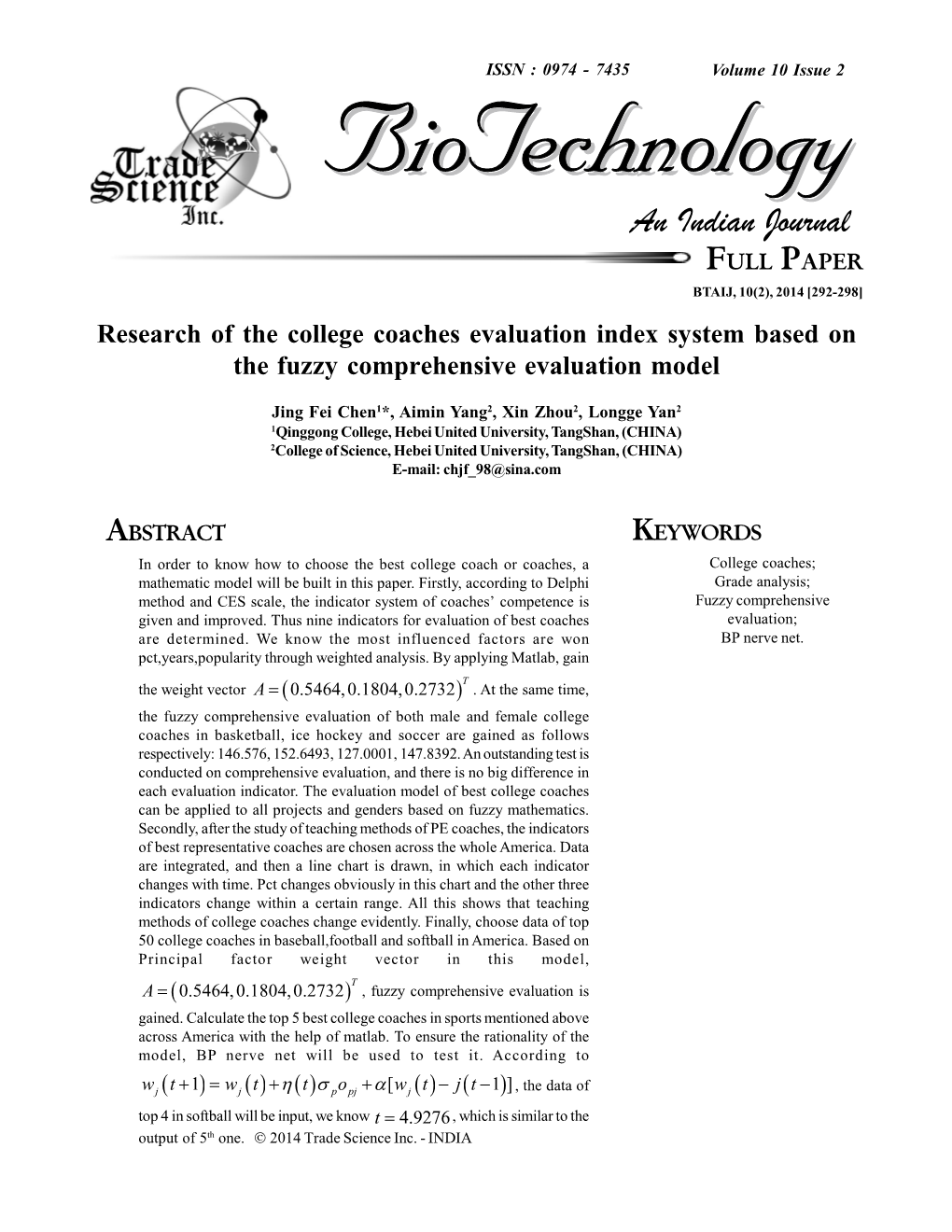 Research of the College Coaches Evaluation Index System Based on the Fuzzy Comprehensive Evaluation Model