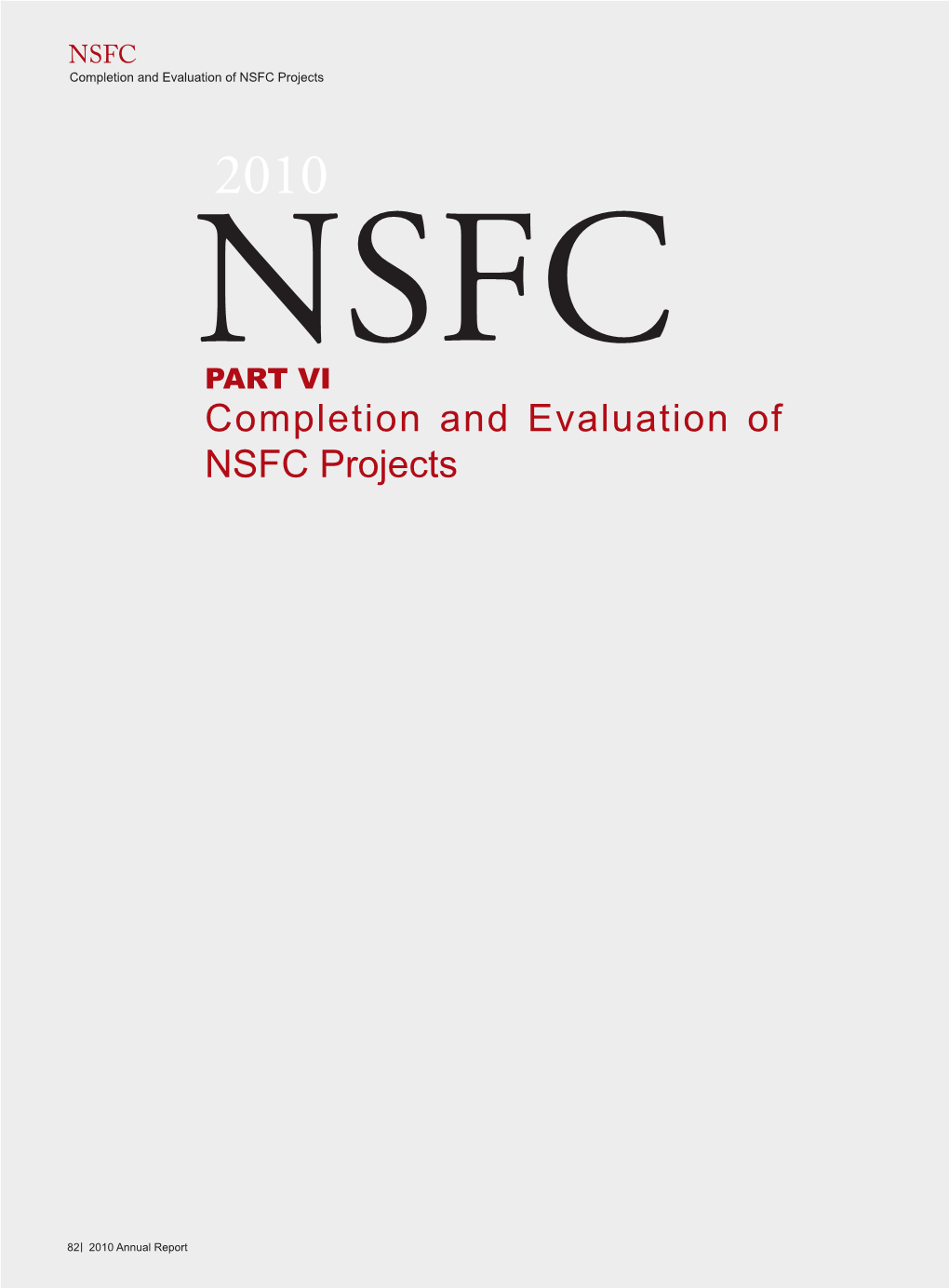 Completion and Evaluation of NSFC Projects