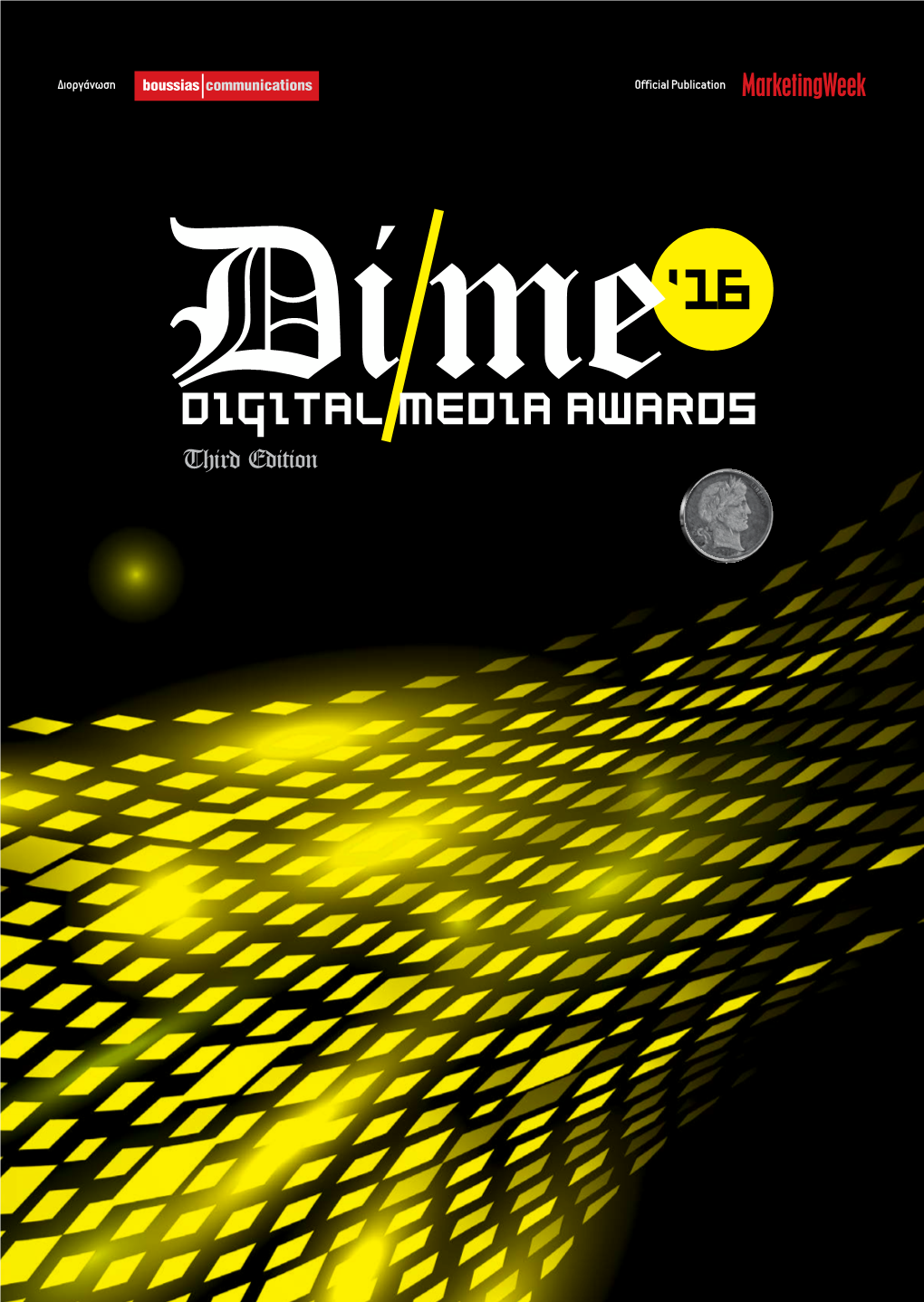 Digital Media Awards 2016