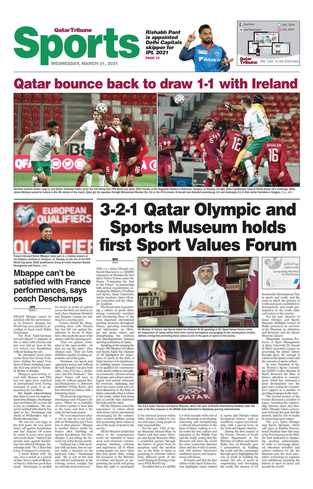 3-2-1 Qatar Olympic and Sports Museum Holds First Sport Values Forum