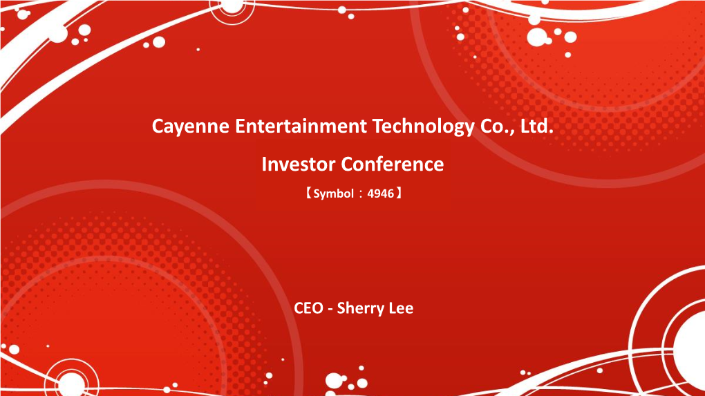 Cayenne Entertainment Technology Co., Ltd. Investor Conference 【Symbol ：4946】