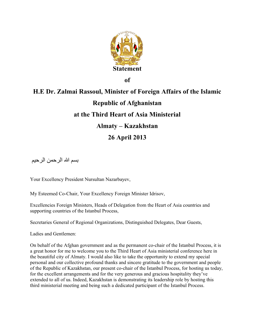 H.E Dr. Zalmai Rassoul, Minister of Foreign Affairs of the Islamic Republic of Afghanistan