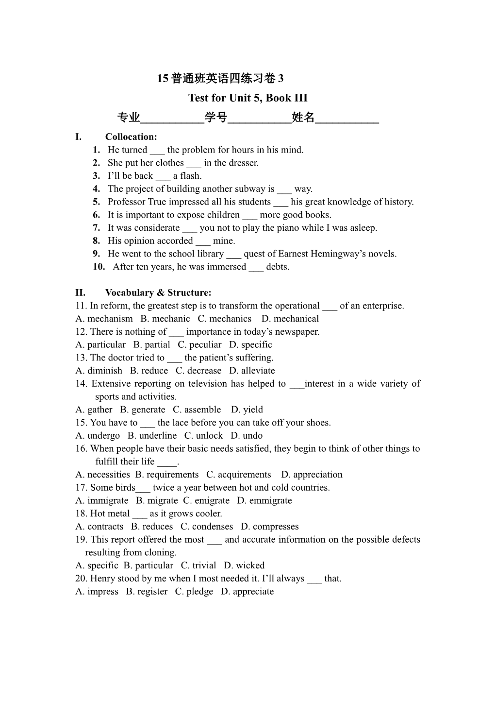 Test for Unit 5, Book III